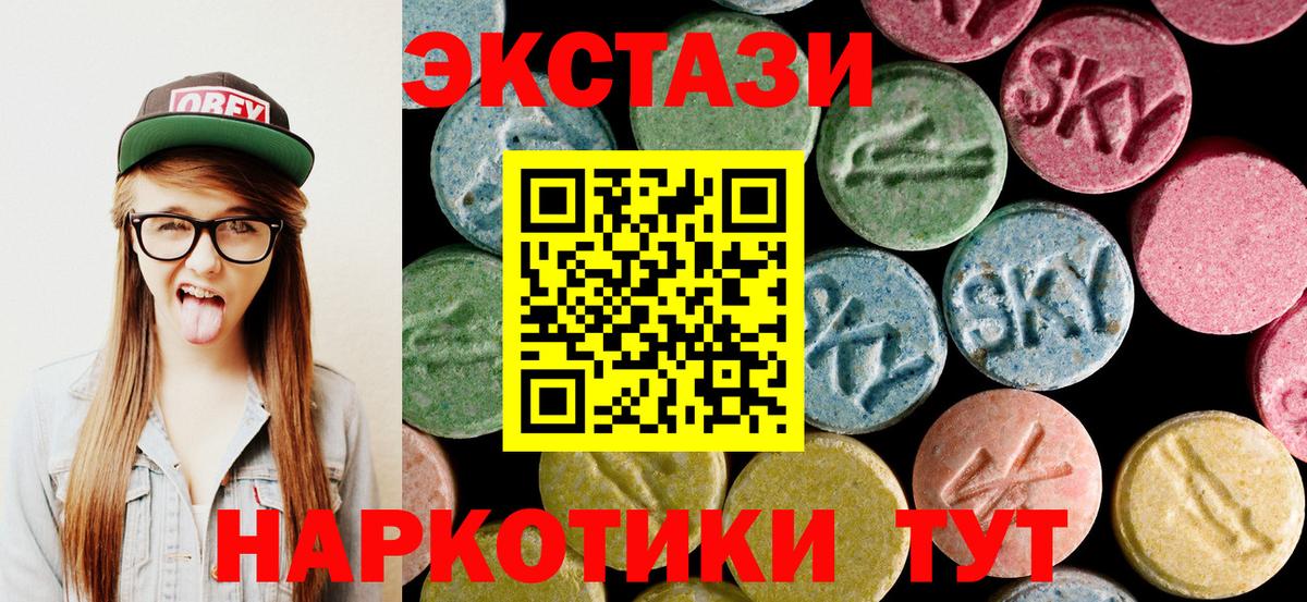 Ecstasy Philipp Plein Шадринск