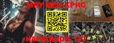 круглые Новозыбков
