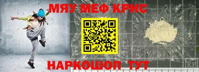 ALPHA-PVP Новокубанск