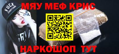 круглые Новозыбков