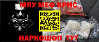 круглые Новозыбков