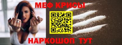 круглые Новозыбков