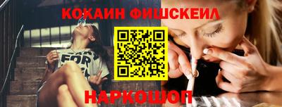 ALPHA-PVP Новокубанск