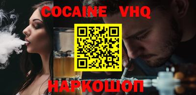 ALPHA-PVP Новокубанск