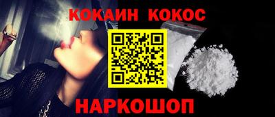 ALPHA-PVP Новокубанск