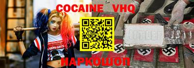 mix Новодвинск