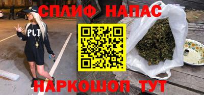 ALPHA-PVP Новокубанск