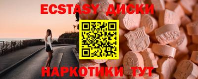 mix Новодвинск