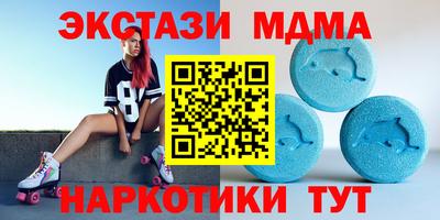 mix Новодвинск