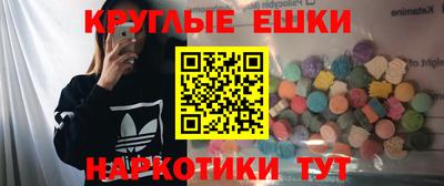 круглые Новозыбков