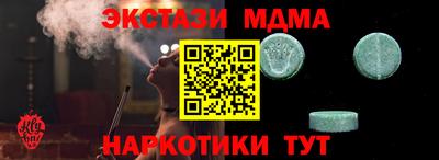 ALPHA-PVP Новокубанск