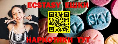 круглые Новозыбков