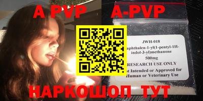 круглые Новозыбков