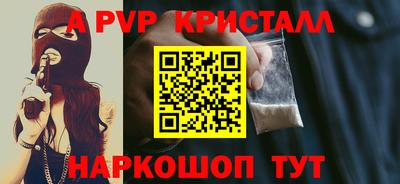 MESCALINE Лесосибирск