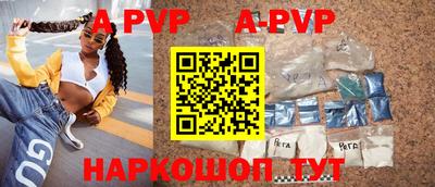 круглые Новозыбков