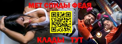 ALPHA-PVP Новокубанск
