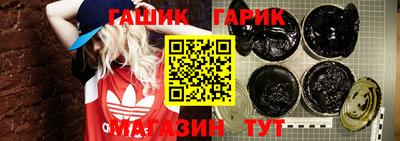 круглые Новозыбков