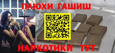 бошки Обь