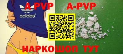 круглые Новозыбков