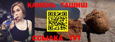 ALPHA-PVP Новокубанск