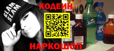 круглые Новозыбков