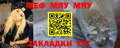 круглые Новозыбков