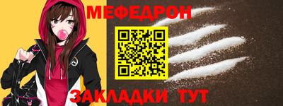 ALPHA-PVP Новокубанск