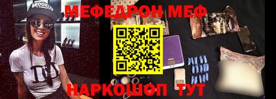 круглые Новозыбков