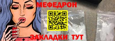 ALPHA-PVP Новокубанск