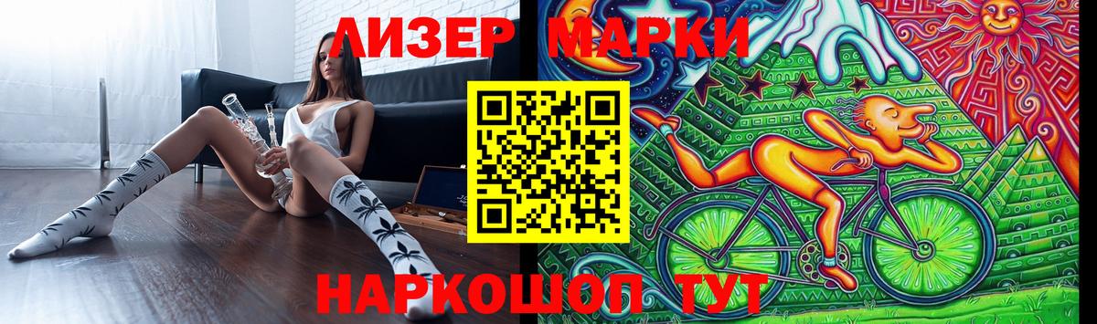 Шадринск  Лсд 25 экстази кислота  ЛСД экстази ecstasy  Вход с VPN 