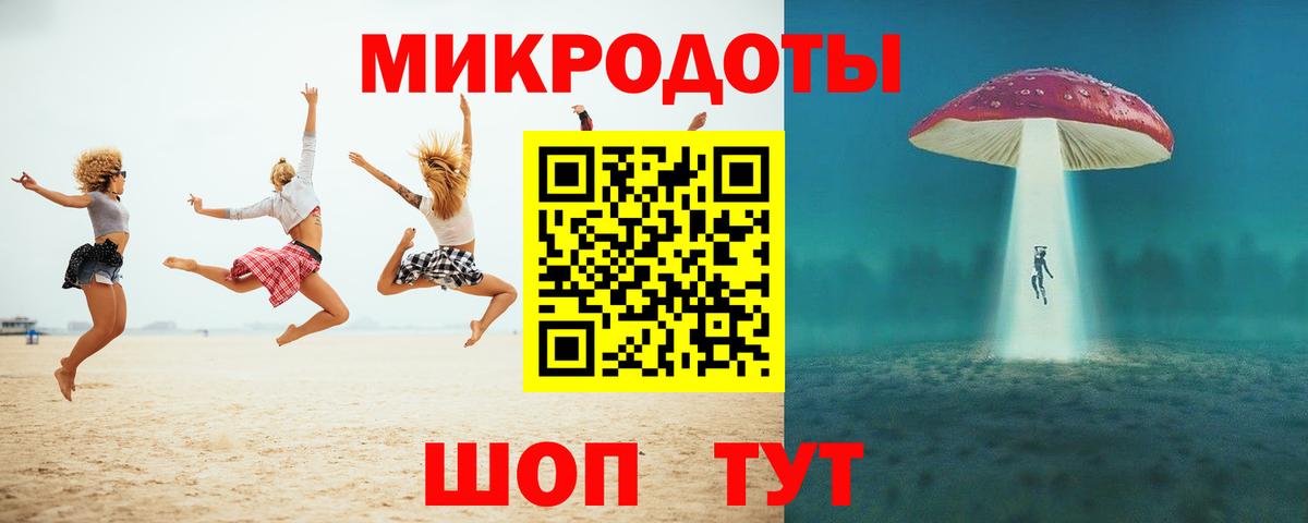 Шадринск  Галлюциногенные грибы прущие грибы  Вход с VPN 